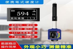  微纳
