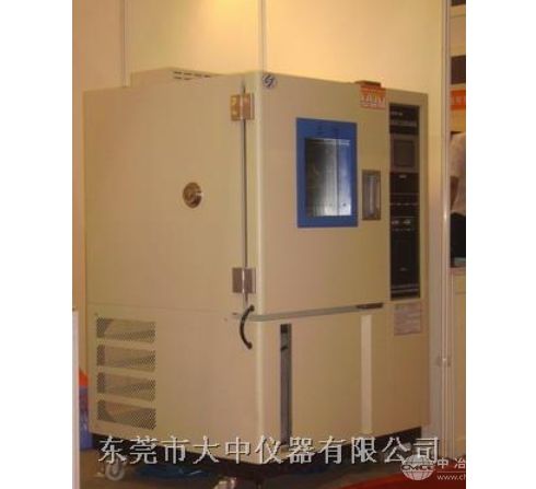 桌上型恒温恒湿箱