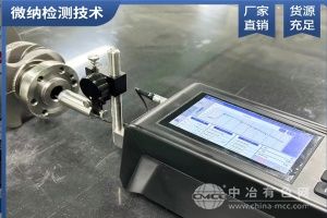  微纳