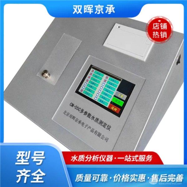 双晖京承