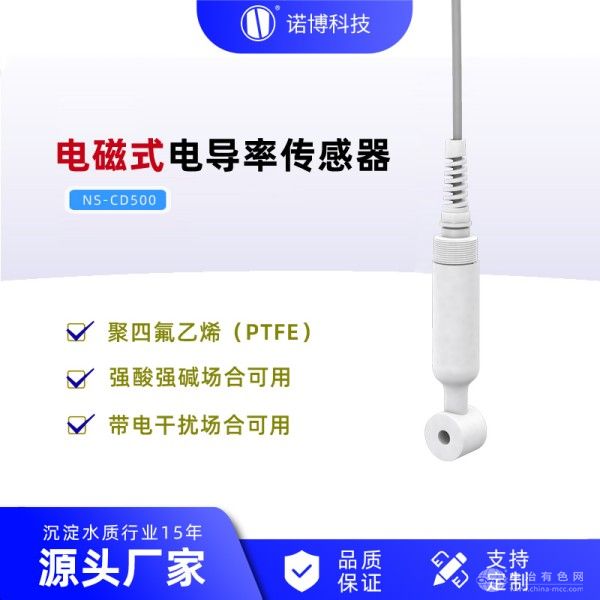  诺博仪器