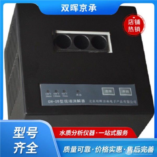 双晖京承