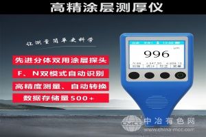  微纳