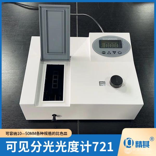  雷磁