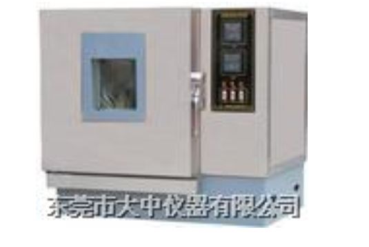 桌上型恒温恒湿试验箱0～150℃