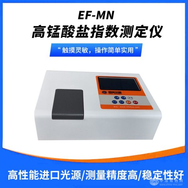  恩帆仪器