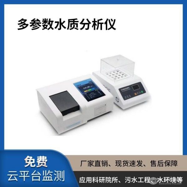  水智益