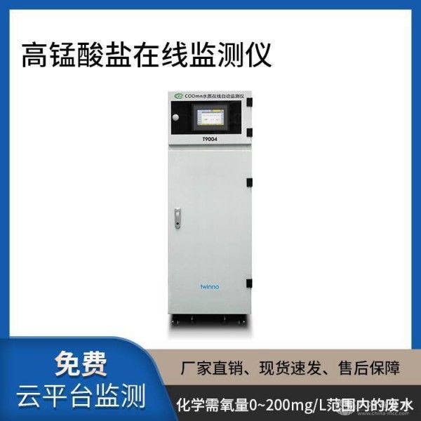  水智益