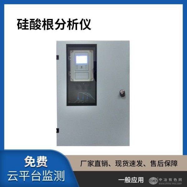  水智益