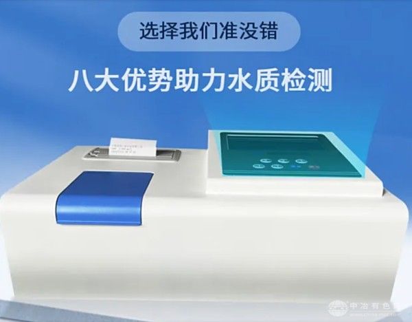  恩帆仪器
