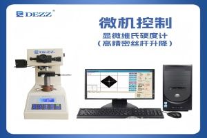  德兹仪器