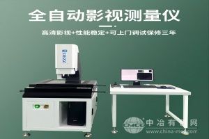  德兹仪器