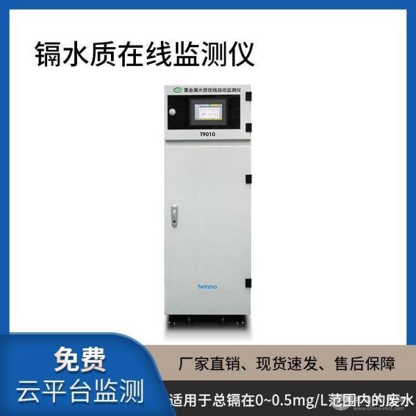  水智益