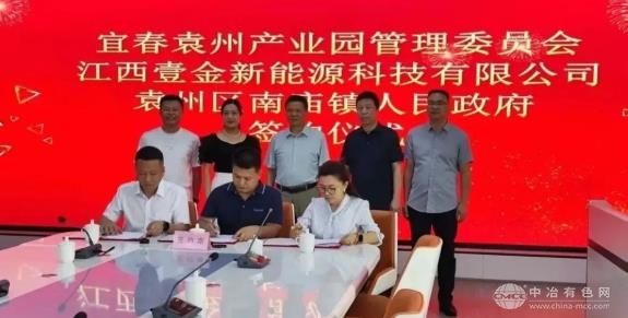 江西壹金新能源新型硅碳项目完成备案 产能建设加速推进