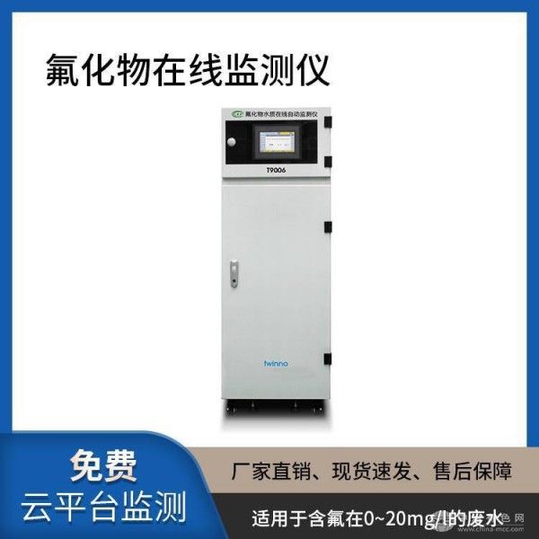  水智益