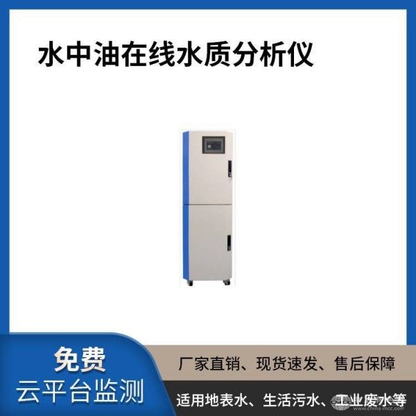  水智益