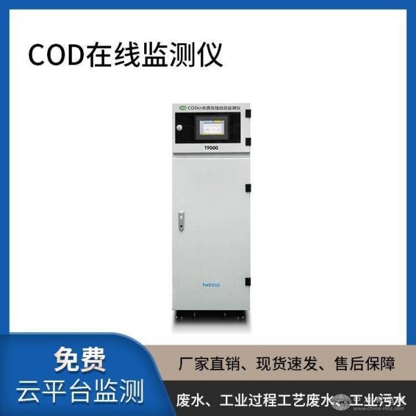  水智益