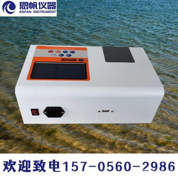  恩帆仪器