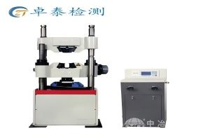  卓泰