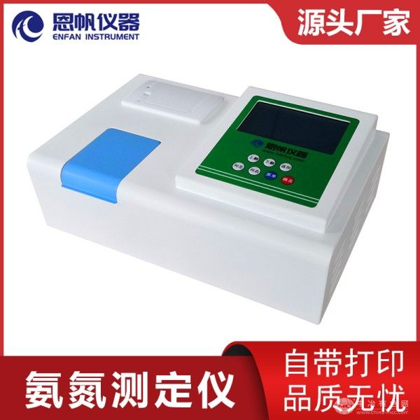  恩帆仪器