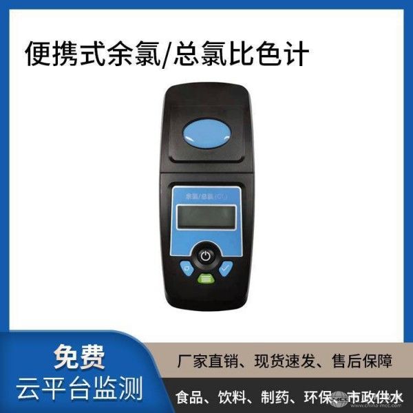  水智益