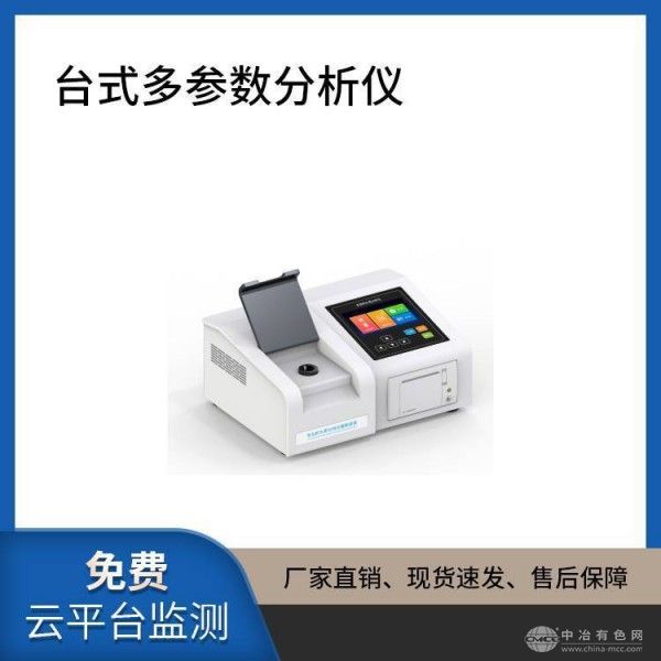  水智益