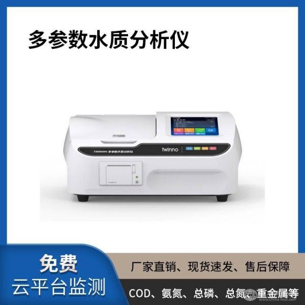  水智益