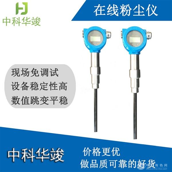  中科华竣