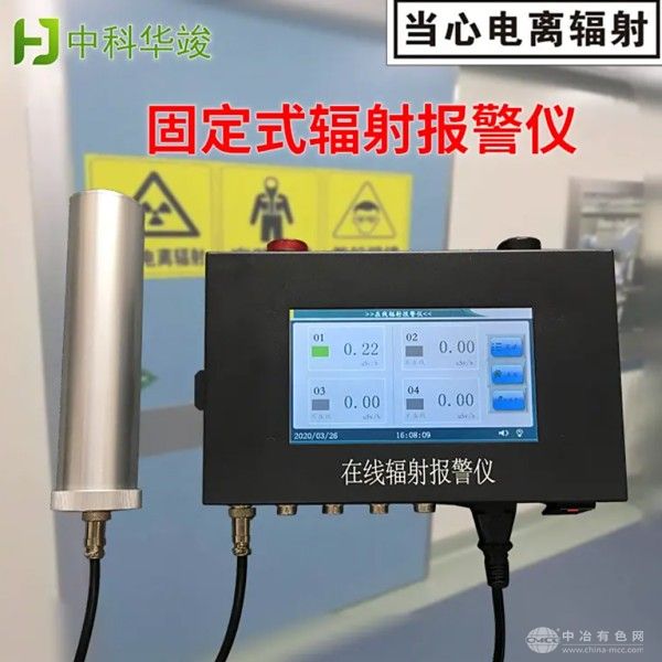  中科华竣