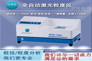  力搏仕