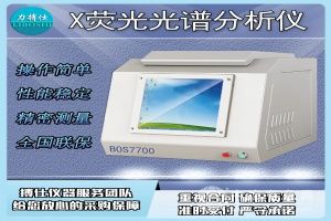  力搏仕