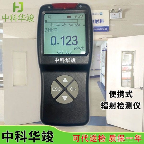  中科华竣