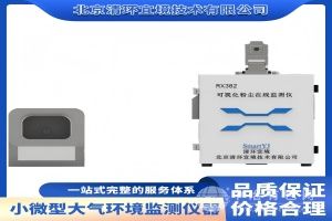 清环宜境