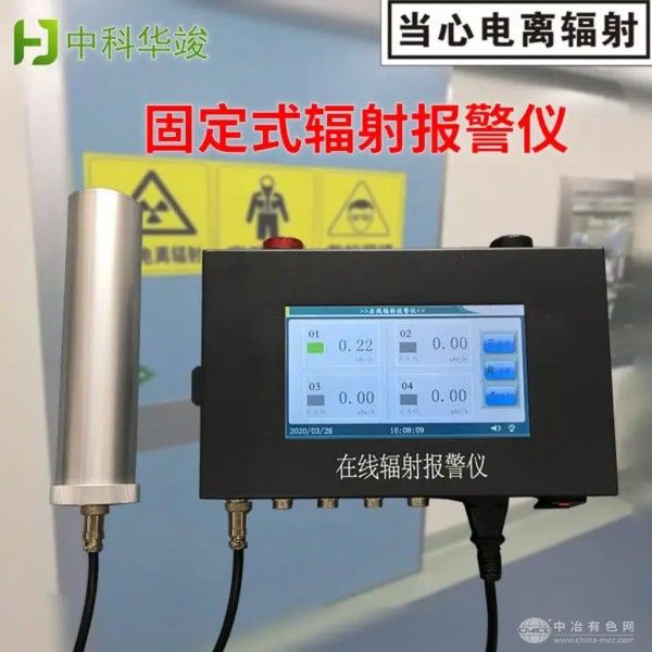  中科华竣