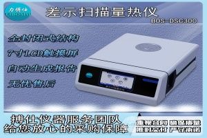  力搏仕