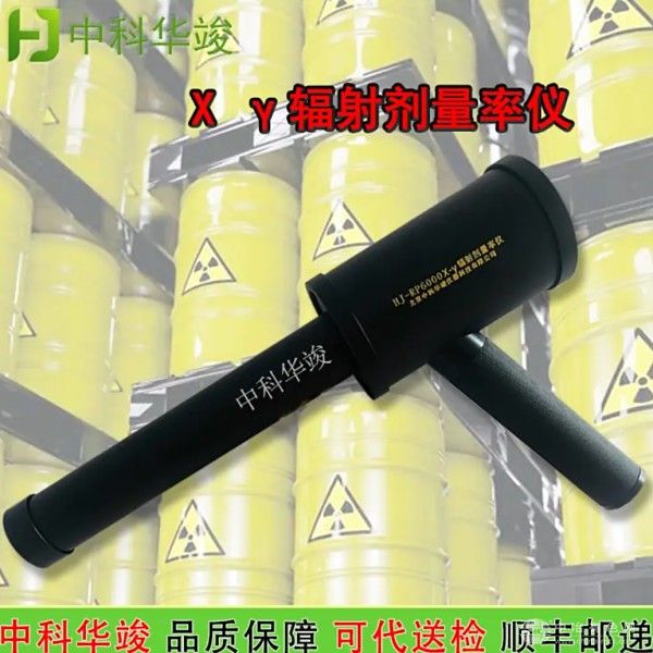  中科华竣