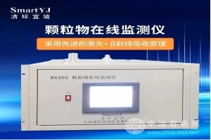  清环宜境