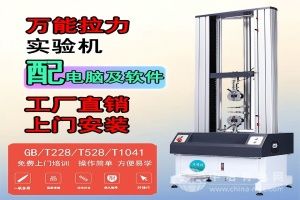  力搏仕