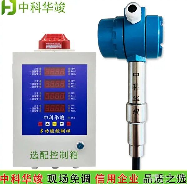  中科华竣
