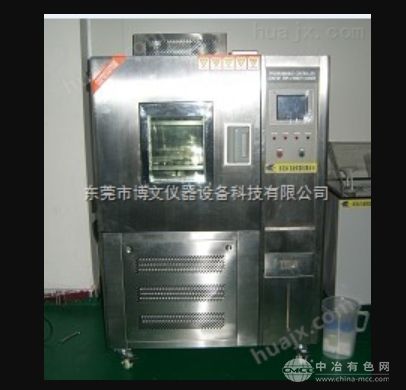 FL-8663高低温交变试验箱（触摸屏控制）