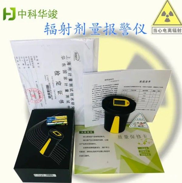  中科华竣
