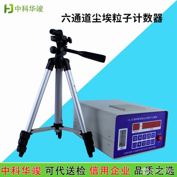  中科华竣