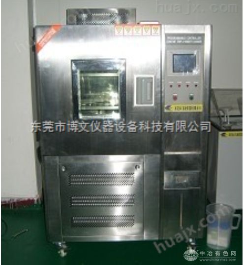 FL-8663恒温恒湿试验箱（可程式）