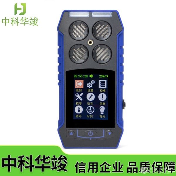  中科华竣