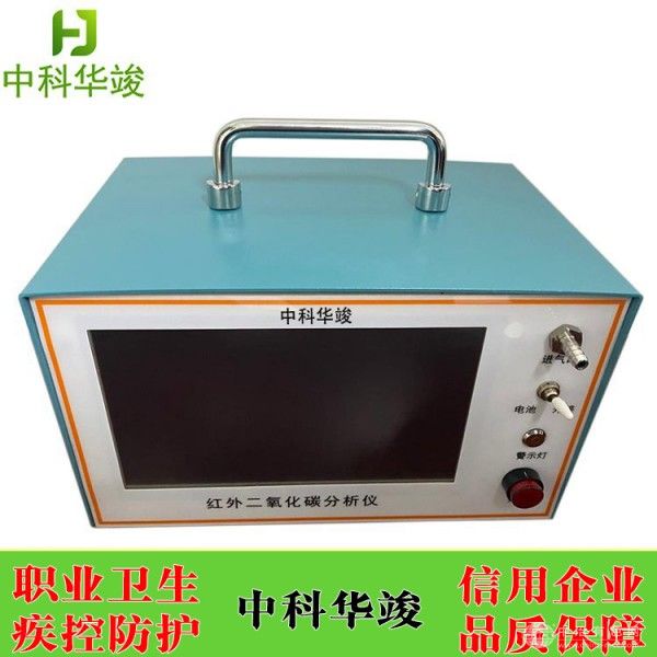  中科华竣