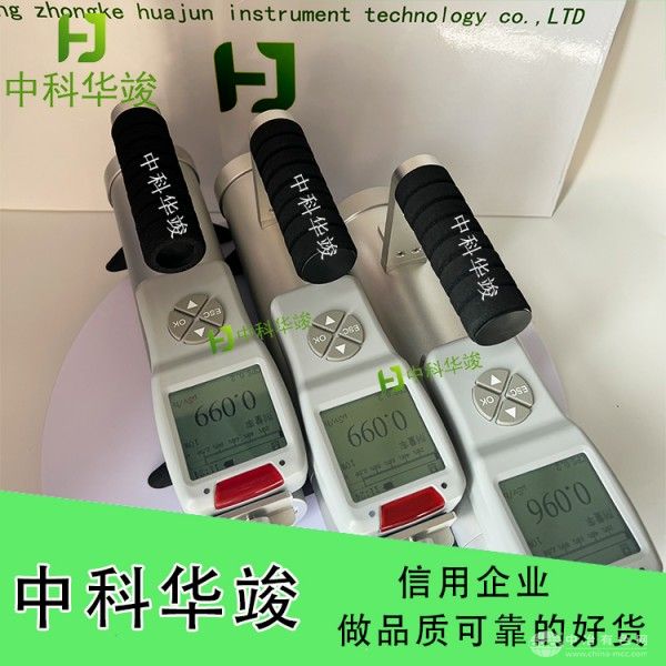  中科华竣