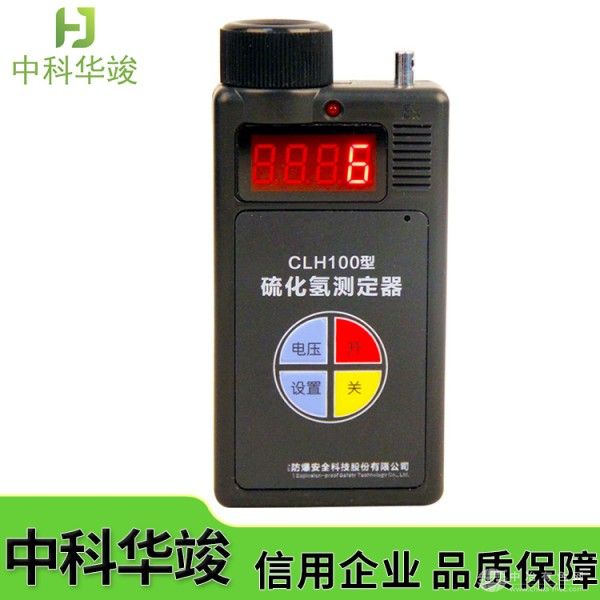  中科华竣