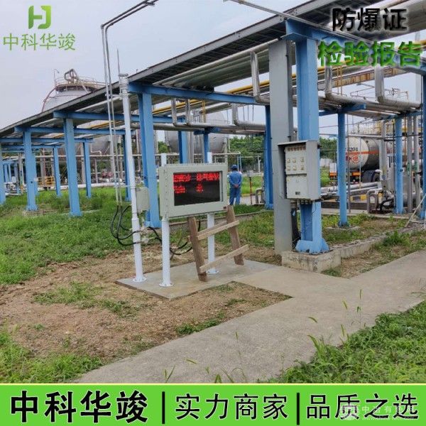  中科华竣