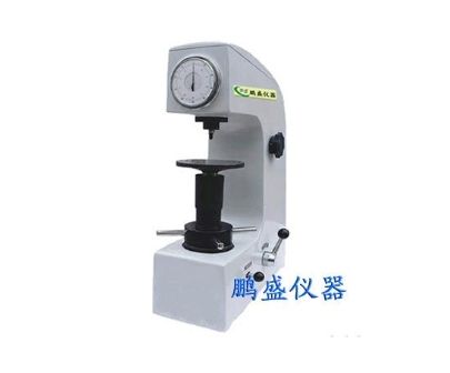 洛氏硬度计（硬度计测试仪）