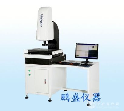 全自动影像测量仪（影像式测绘仪）
